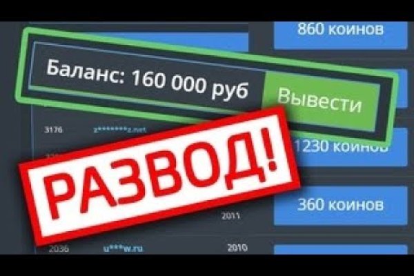 Как зайти на кракен с телефона