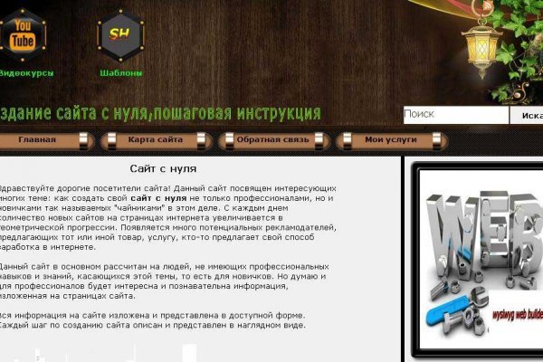 Кракен через впн