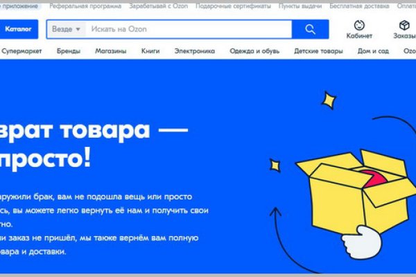 Кракен маркет kr2web in