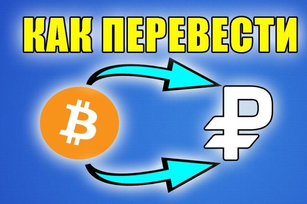 Кракен сайт kr2web in зеркало рабочее