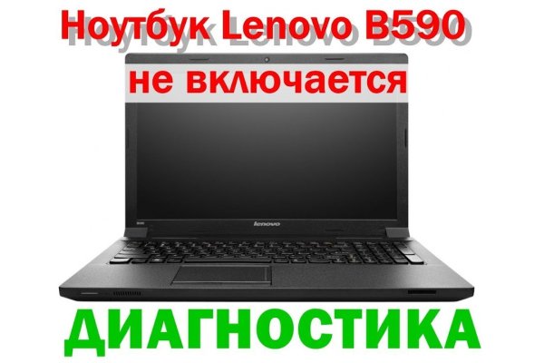 Кракен пользователь не найден что делать